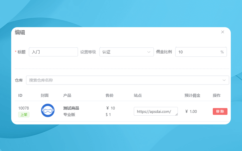 Add affiliate product