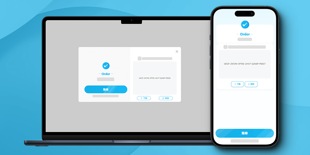 Quick delivery feature
