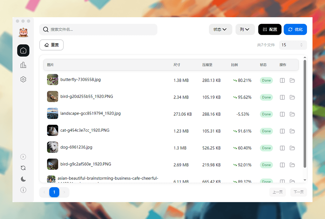 ImageOptimizer feature showcase 1